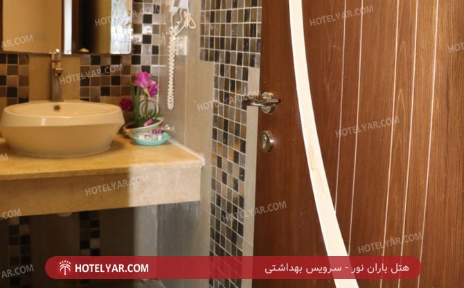 باران نور سرویس بهداشتی