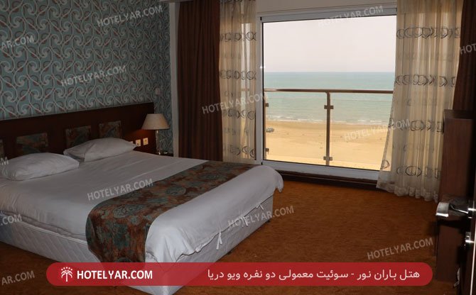 باران نور سوئیت معمولی دو نفره 2