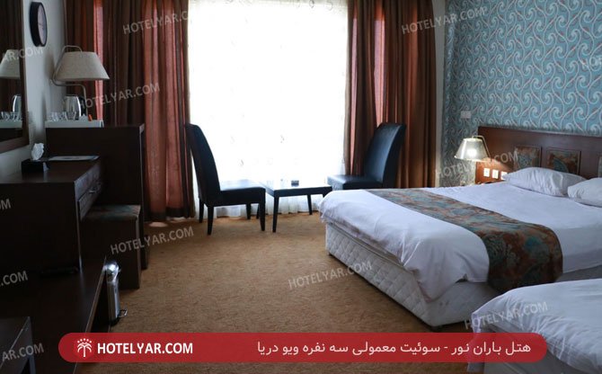 باران نور سوئیت معمولی سه نفره