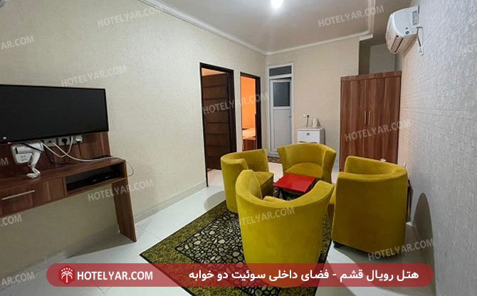 Royal Qeshm Hotel Gheshm photo 21