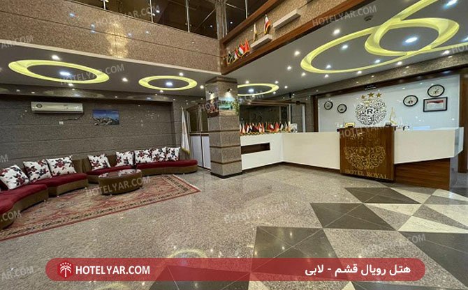 Royal Qeshm Hotel Gheshm photo 19