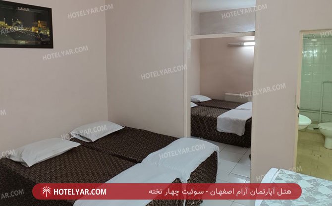 Aram Hotel apartment Isfahan photo 8