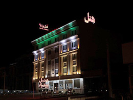 عکس هتل پرشیا 3 نوشهر