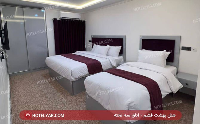  Hotel Gheshm photo 11