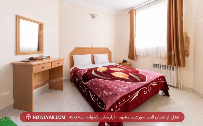 عکس هتل آپارتمان قصر خورشید مشهد شماره 2