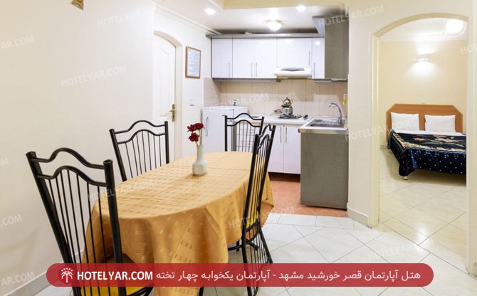 عکس هتل آپارتمان قصر خورشید مشهد شماره 1