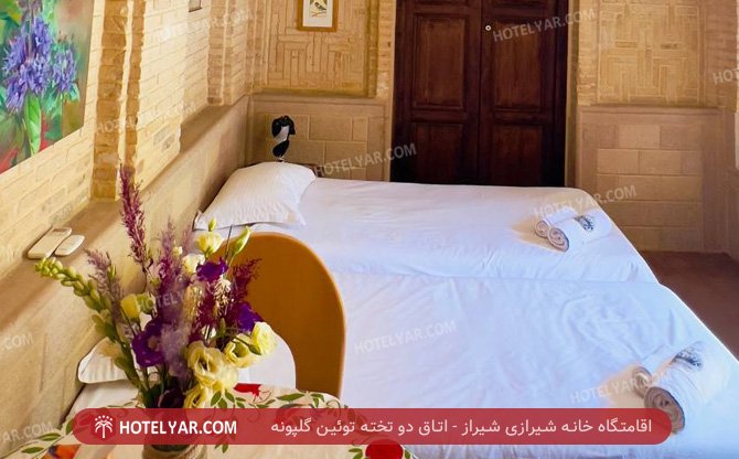 خانه شیرازی شیراز اتاق دو تخته توئین 2