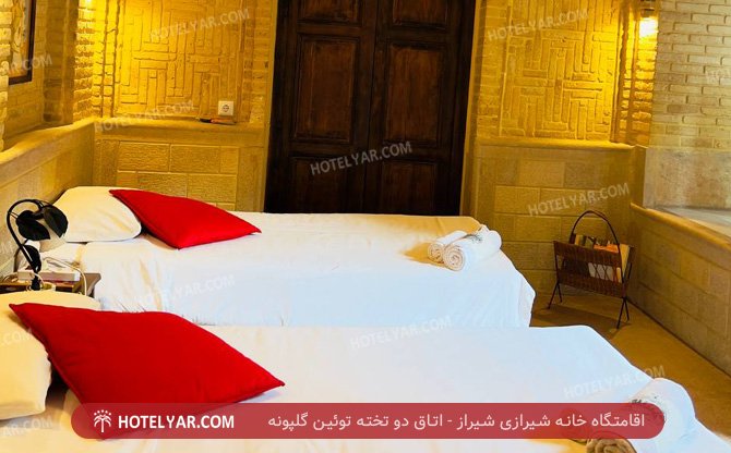 خانه شیرازی شیراز اتاق دو تخته توئین گلپونه 2