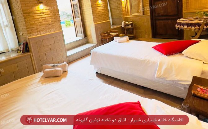 خانه شیرازی شیراز اتاق دو تخته توئین گلپونه