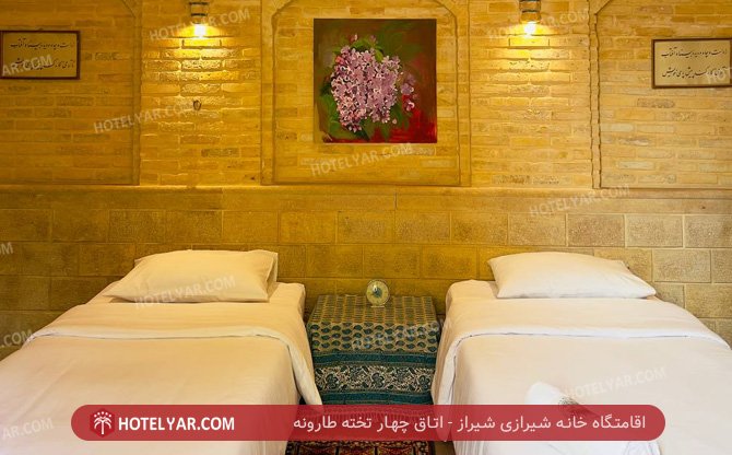 عکس اقامتگاه خانه شیرازی شیراز