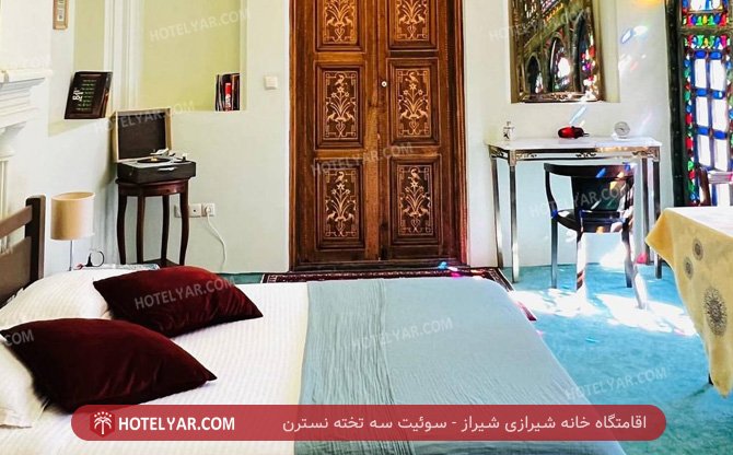 خانه شیرازی شیراز سوئیت سه تخته 3