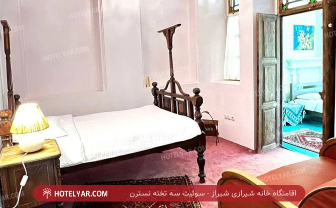 خانه شیرازی شیراز سوئیت سه تخته