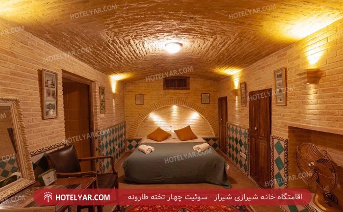 خانه شیرازی شیراز سوئیت چهار تخته 6