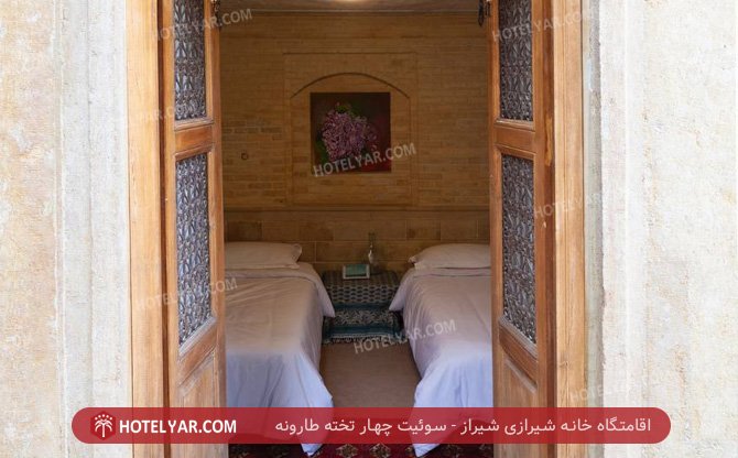 خانه شیرازی شیراز سوئیت چهار تخته