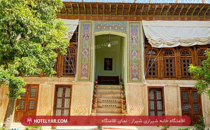 خانه شیرازی شیراز نمای اقامتگاه