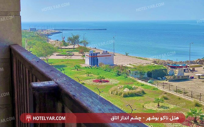 عکس هتل ناکو بوشهر شماره 1