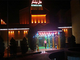 عکس هتل نیشکر اهواز