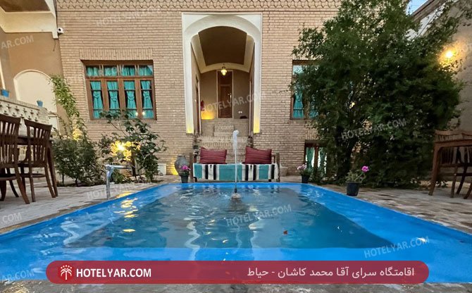 عکس اقامتگاه سرای آقا محمد کاشان شماره 7