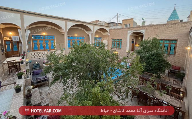 عکس اقامتگاه سرای آقا محمد کاشان شماره 3