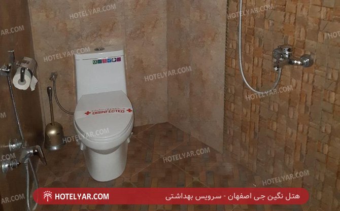 نگین جی اصفهان سرویس بهداشتی