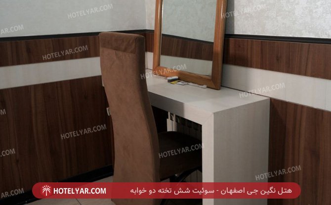 نگین جی اصفهان سوئیت شش تخته 5