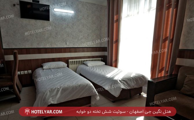نگین جی اصفهان سوئیت شش تخته