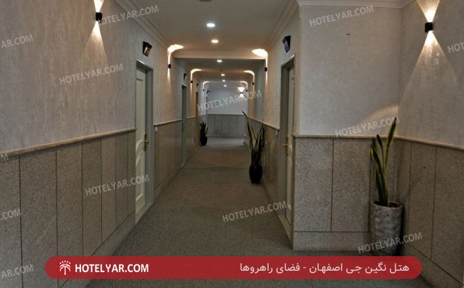 عکس هتل نگین جی اصفهان
