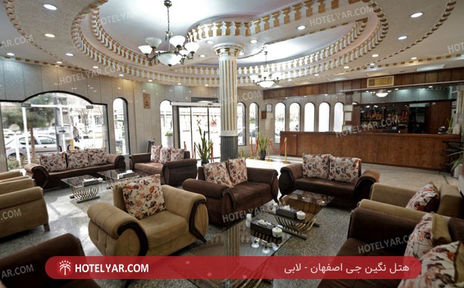 نگین جی اصفهان لابی 2