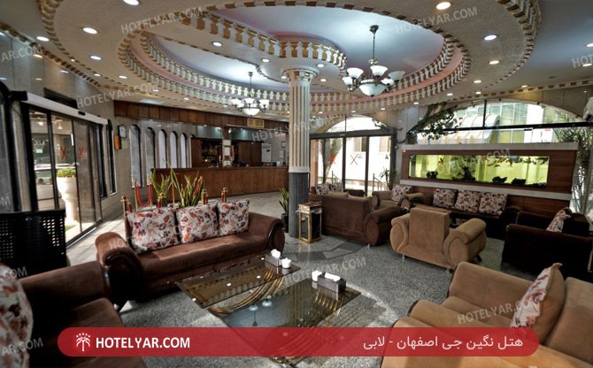 نگین جی اصفهان لابی