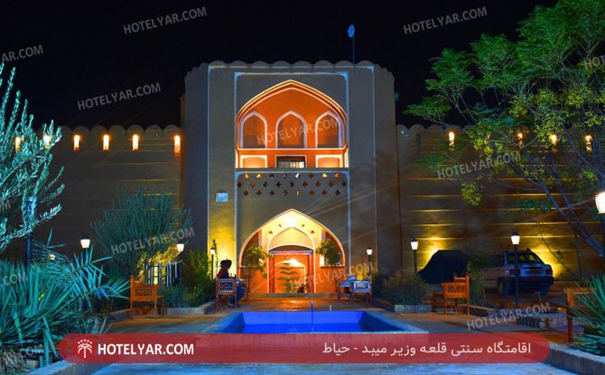 عکس اقامتگاه سنتی قلعه وزیر میبد شماره 1