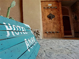 عکس اقامتگاه بومگردی انار اردکان