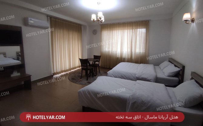 آریانا ماسال اتاق سه تخته 2