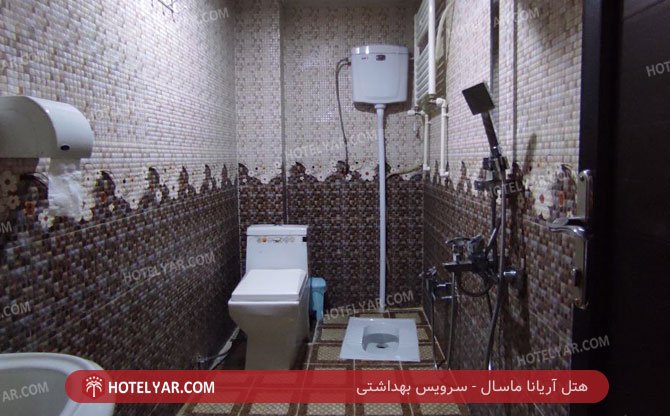 آریانا ماسال سرویس بهداشتی