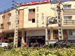 عکس هتل نصیرالملک شیراز