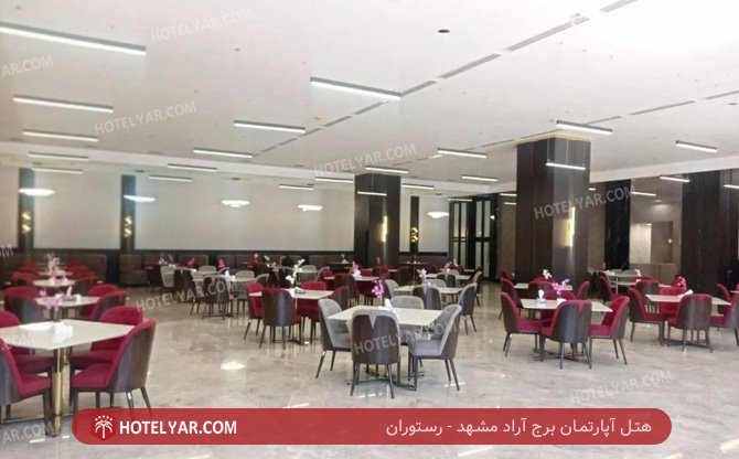 arad Hotel apartment Mashhad photo 9