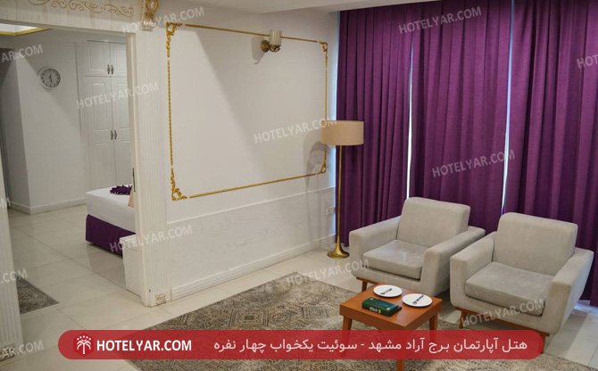 عکس هتل آپارتمان برج آراد مشهد
