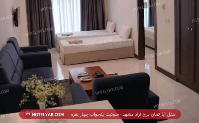 عکس هتل آپارتمان برج آراد مشهد شماره 2