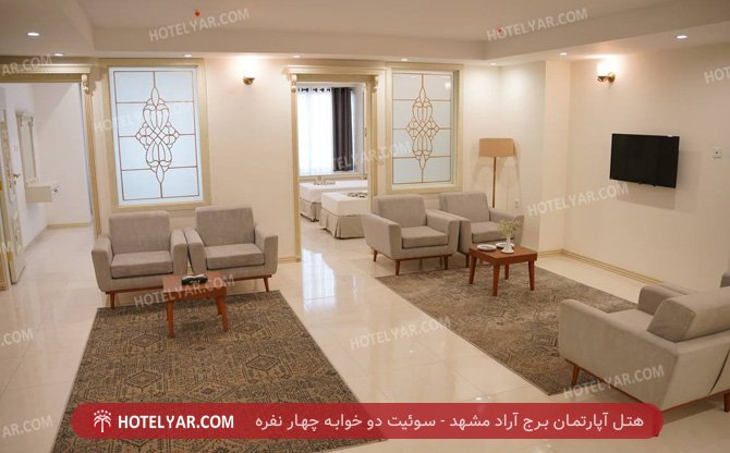 عکس هتل آپارتمان برج آراد مشهد شماره 1
