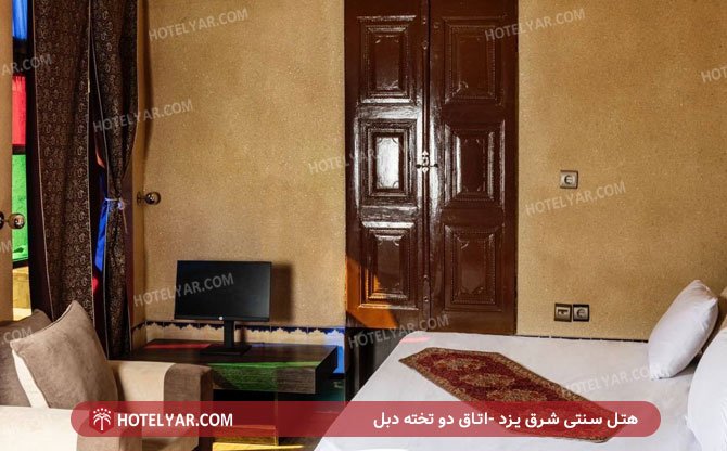 هتل سنتی شرق یزد اتاق دو تخته دبل