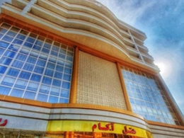 عکس هتل آکام آزادشهر