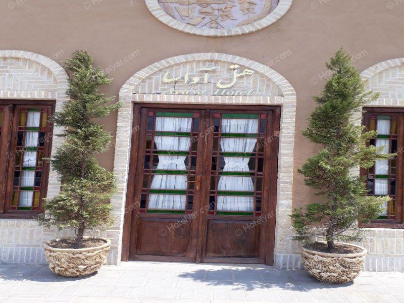 عکس هتل سنتی آواسا یزد
