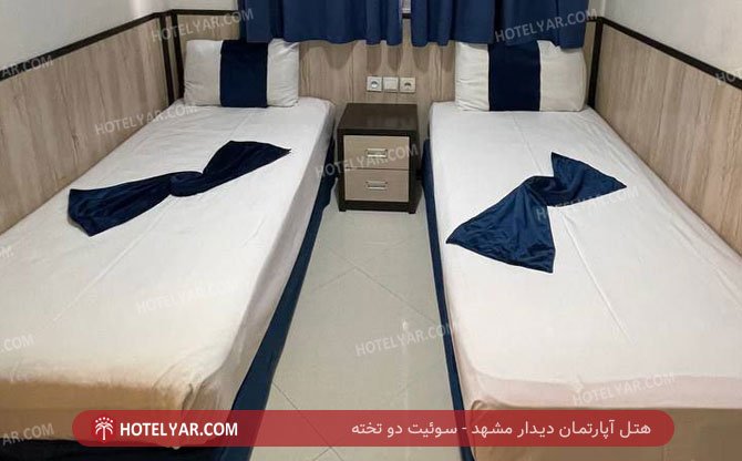 عکس هتل آپارتمان دیدار مشهد شماره 3