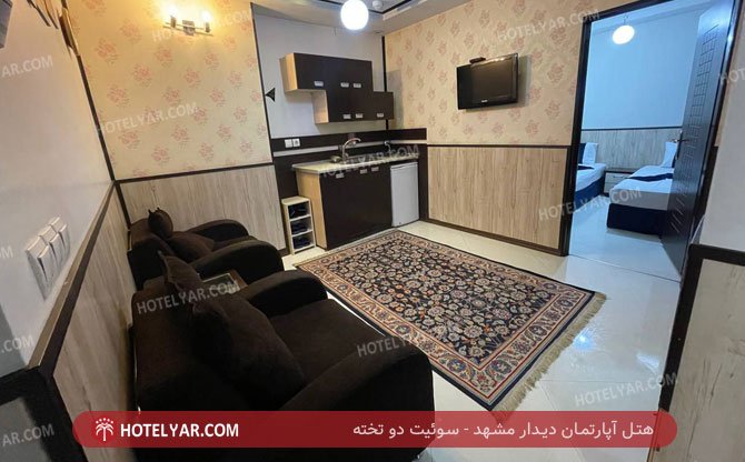 عکس هتل آپارتمان دیدار مشهد