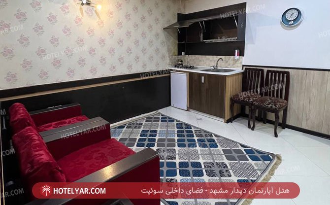 عکس هتل آپارتمان دیدار مشهد
