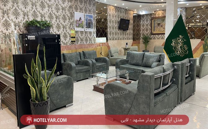  Hotel apartment Mashhad photo 7