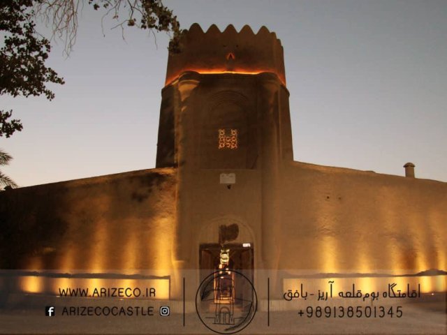 عکس اقامتگاه بوم قلعه آریز بافق