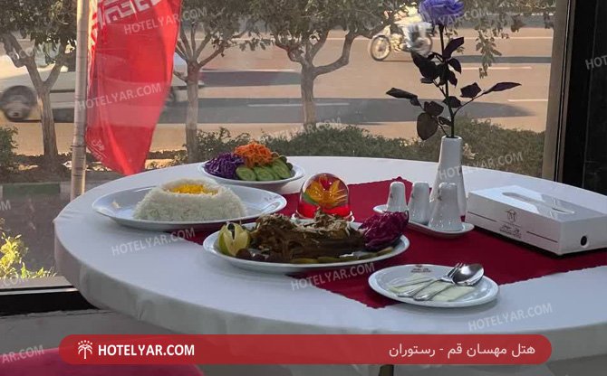 عکس هتل مهسان قم شماره 13