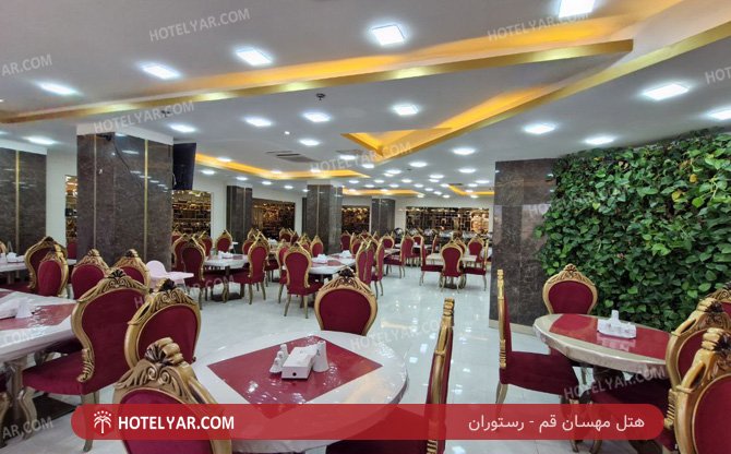 mahsan Hotel Qom photo 9