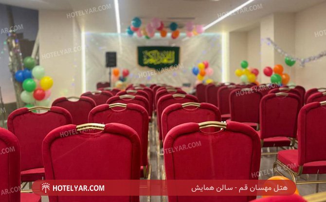 عکس هتل مهسان قم شماره 9