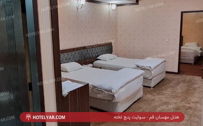 عکس هتل مهسان قم شماره 17